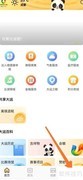 大运通更新记录查看方法