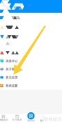交运通意见反馈指南