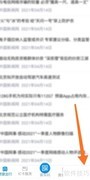 交运通缓存清理方法