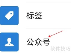 邮政快递车牌查询方法