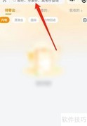 邮政快递车牌查询方法