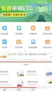 查询车牌制作进度方法