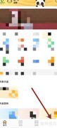 大运通APP参赛认证指南