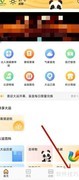 大运通App添加收货地址指南
