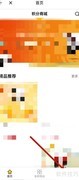 大运通App添加收货地址指南