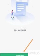 运通证通行证申请指南