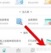 新车车牌进度查询指南