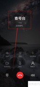 车牌查车主方法揭秘