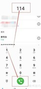 车牌查车主方法揭秘