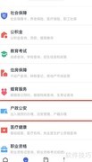 查车牌制作进度方法