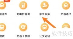 车牌查车主：合法途径指南