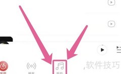 网易云音乐开启心动模式教程