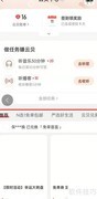 云贝兑换商品攻略