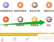 车管所车牌邮寄查询指南