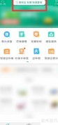 新车车牌进度查询指南