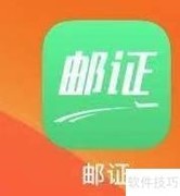 查询车牌制作进度方法