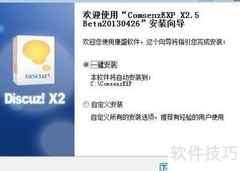 网站建设流程全解析