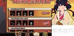 无悔华夏11.28渔樵问答
