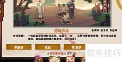 无悔华夏11.28渔樵问答