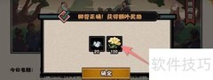 无悔华夏11.28渔樵问答