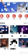 网易云音乐英文版设置方法