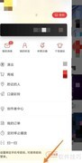 网易云音乐英文版设置方法