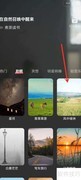 网易云睡眠模式在哪？