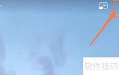 网易云视频弹幕查看方法