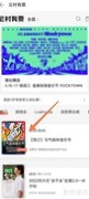 网易云购票指南