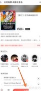 网易云购票指南