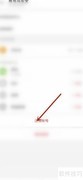 网易云音乐账号注销指南