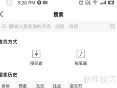 徐徐造句：百度汉语精选示例