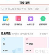 徐徐造句：百度汉语精选示例