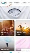 Calm冥想：微风轻拂何处