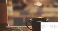 微风徐徐下一句揭秘