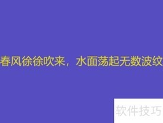 徐徐造句：百度汉语精选示例