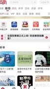 云听如何查看飞狐外传