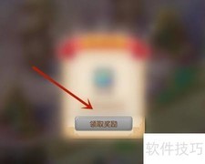 清风长剑获取方法