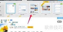 QQ空间摄影控主页设置方法