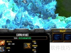 一挽清风1.0隐藏密码获取
