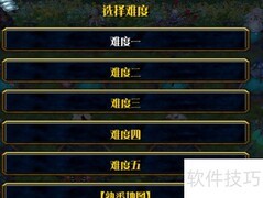 一挽清风1.0新手单刷攻略
