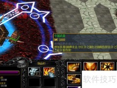 赤月无双中期清风套装合成攻略