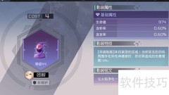七日之都金装获取攻略