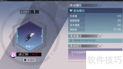 七日之都金装获取攻略