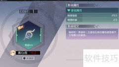 七日之都金装获取攻略