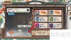 最强祖师获取清风冠攻略