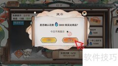 最强祖师获取清风冠攻略