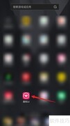 清风DJ退出应用方法