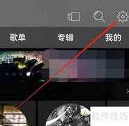 清风DJ版本更新指南