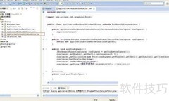 Eclipse RCP摄影管理插件实战